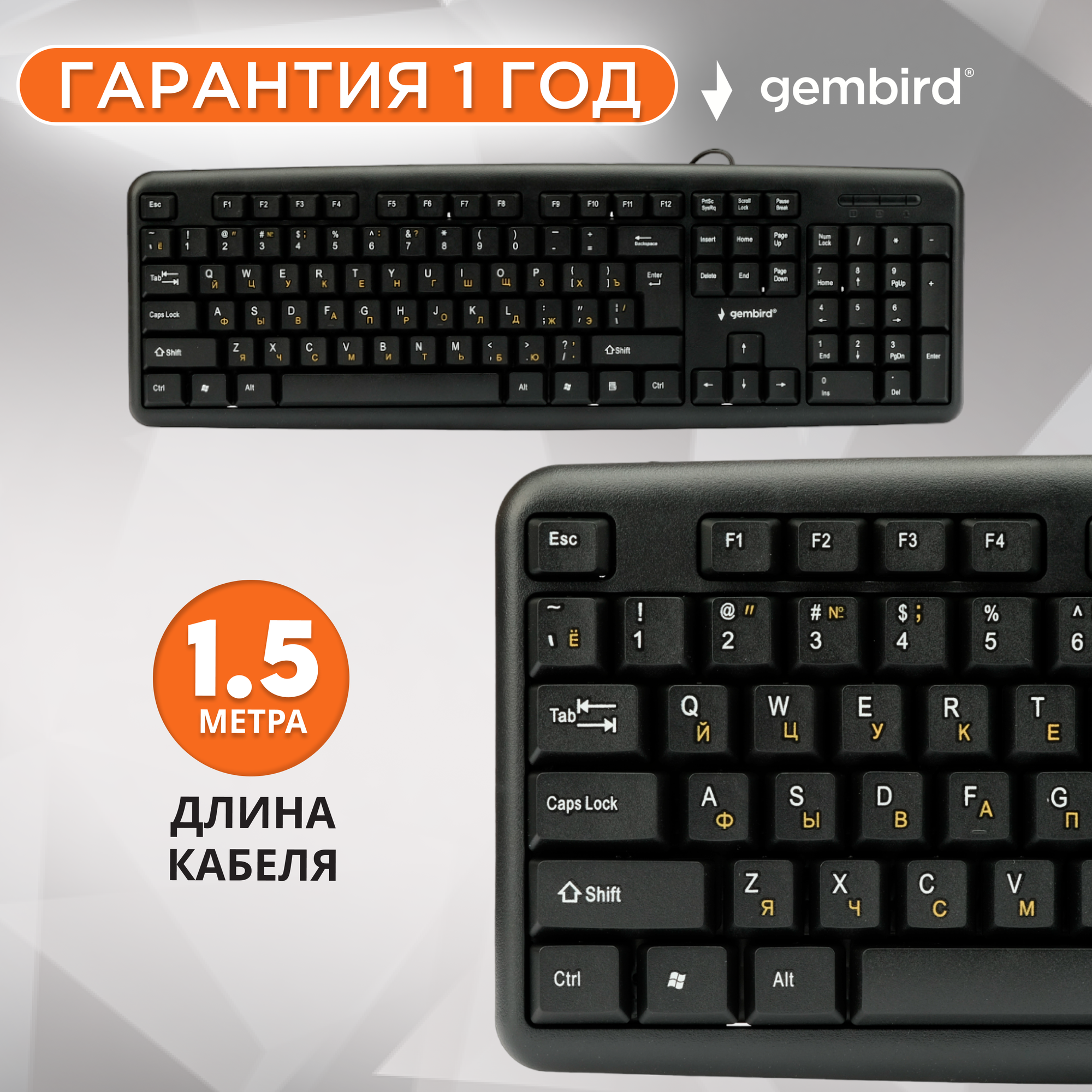 Клавиатура проводная Gembird KB-8320U-BL black (USB, 104 клавиши) (KB-8320U-BL)
