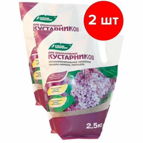 Органоминеральное удобрение Буйские удобрения Для декоративных кустарников, 2шт по 2,5кг (5 кг)