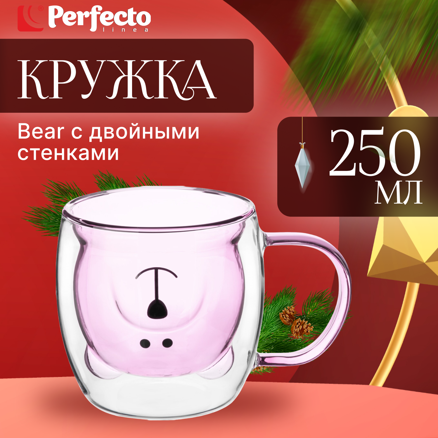 Кружка стеклянная PERFECTO LINEA Bear с двойными стенками 250 мл розовая (30-125204)