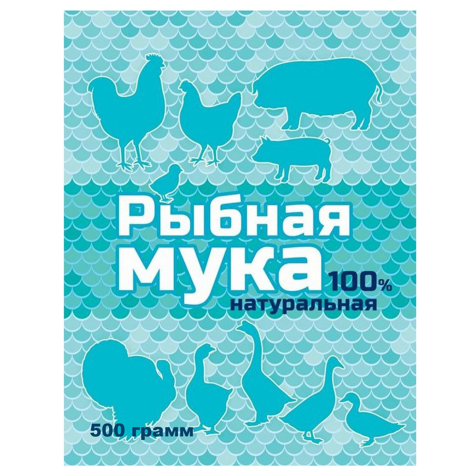 Кормовая добавка Рыбная мука, 500 г