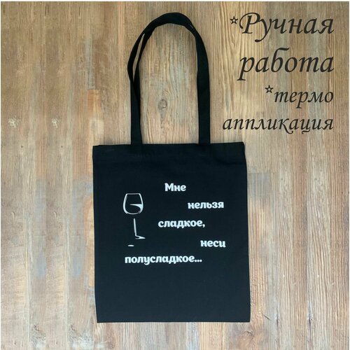 фото Сумка шоппер , черный нет бренда