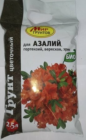 Грунт для Азалий 2,5л (10/640)