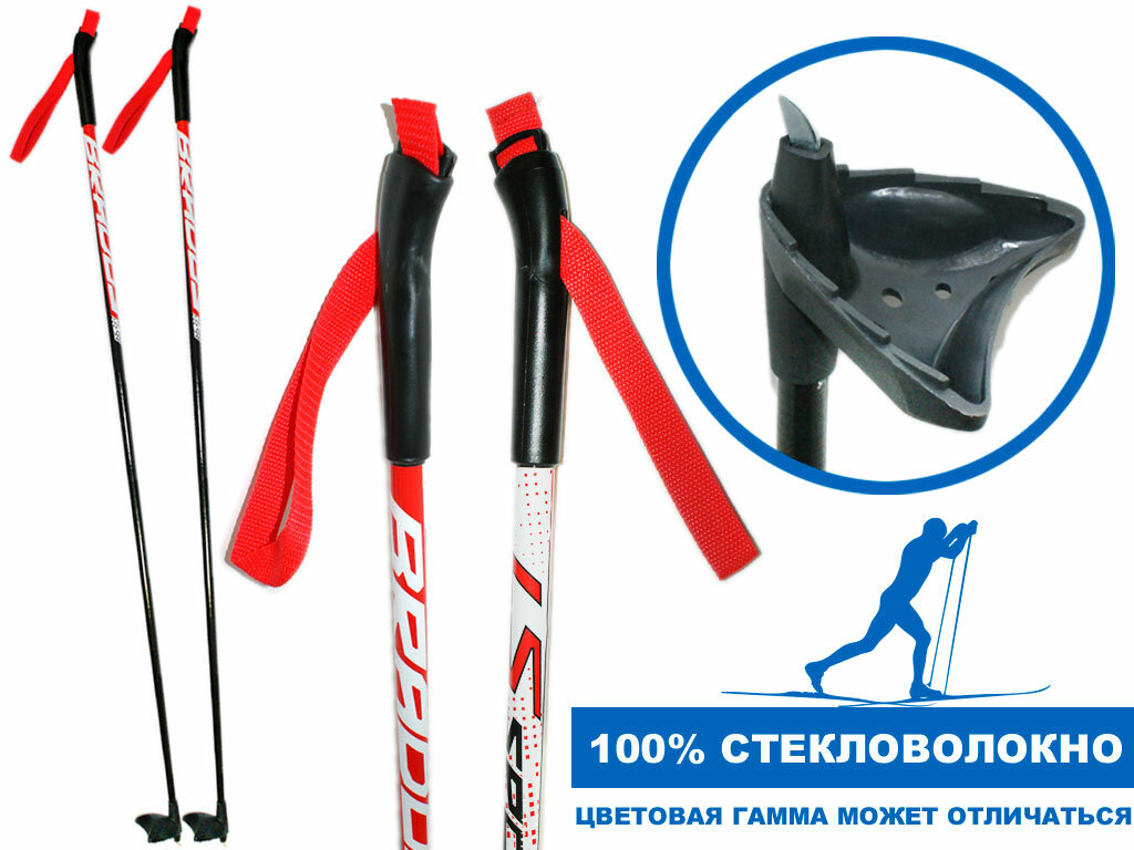 Палки лыжные стеклопластиковые TREK Universal 140 см RED