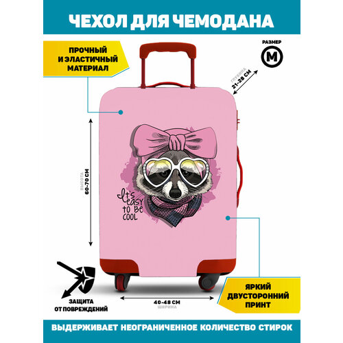 Чехол для чемодана Homepick, 75 л, размер M, розовый чехол для чемодана homepick 75 л серый розовый