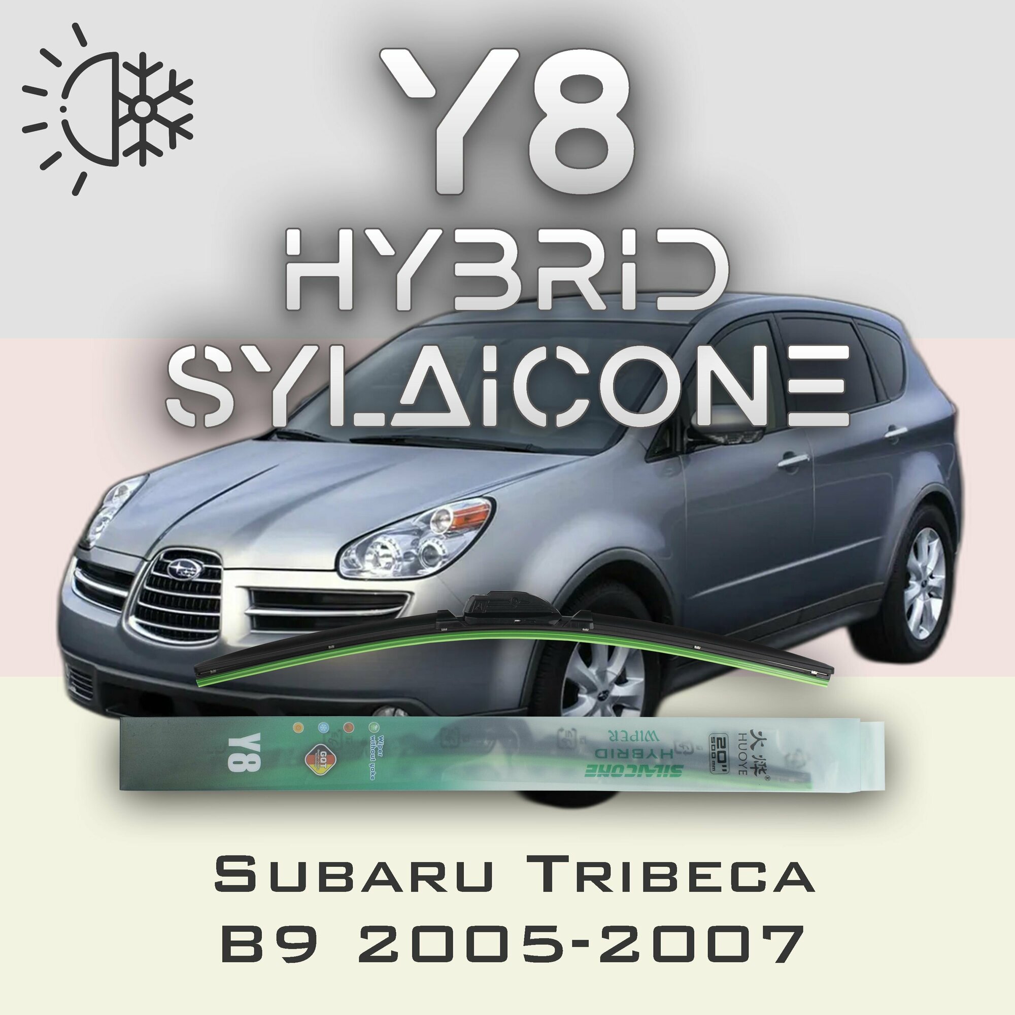 Комплект дворников 26" / 650 мм и 21" / 525 мм на Subaru Tribeca B9 2005-2007 Гибридных силиконовых щеток стеклоочистителя Y8 - Крючок (Hook / J-Hook)