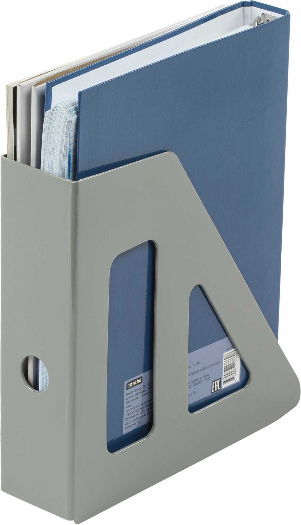 Лоток-органайзер для бумаг вертикальный Attache 70 мм