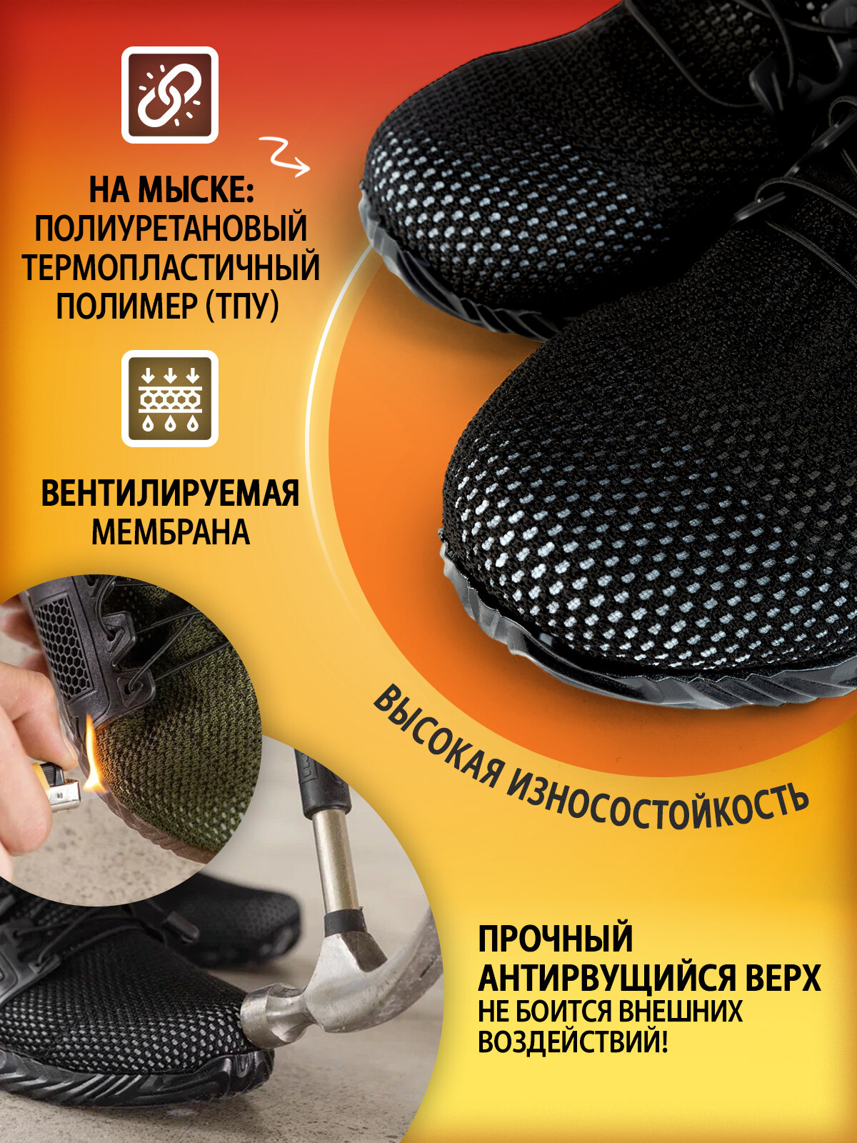 Мужские износостойкие кроссовки "Титан" Прочные ботинки с защитным подноском Обувь с бронированным носком, цвет черный — фото 1