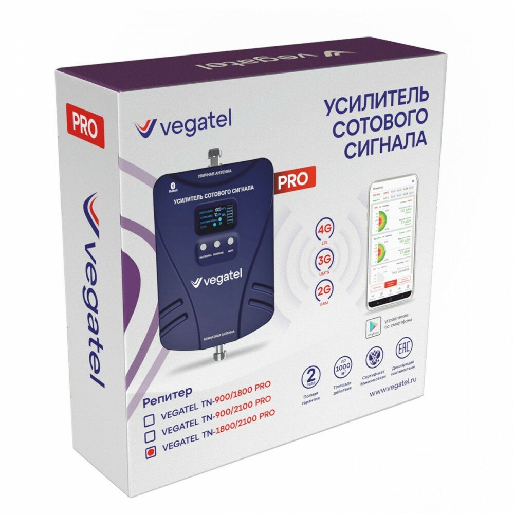 Репитер VEGATEL TN-1800/2100 PRO. Усилитель сотовой связи 2G и интернета 3G, 4G, LTE двухдиапазонный. Площадь действия до 1000 м2