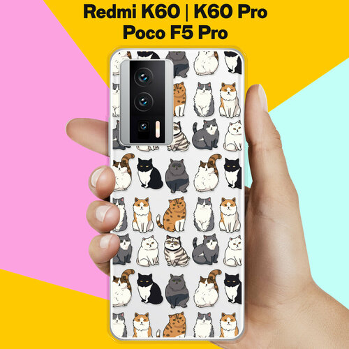 Силиконовый чехол на Xiaomi Redmi K60 / Xiaomi Redmi K60 Pro / Poco F5 Pro Коты / для Сяоми Редми К60 / Сяоми Редми К60 Про / Поко Ф5 Про силиконовый чехол цветы алтей на redmi k60 редми к60