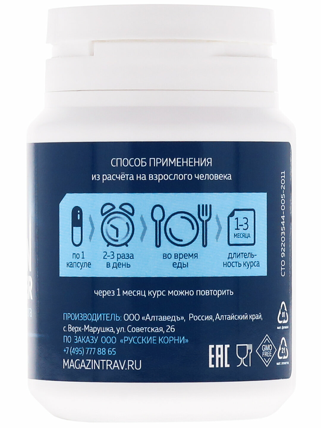 Ноотропы Ноотроп "Brain charger" Зарядка для мозгов с ежовиком, женьшенем, L-аргинином 60 капсул