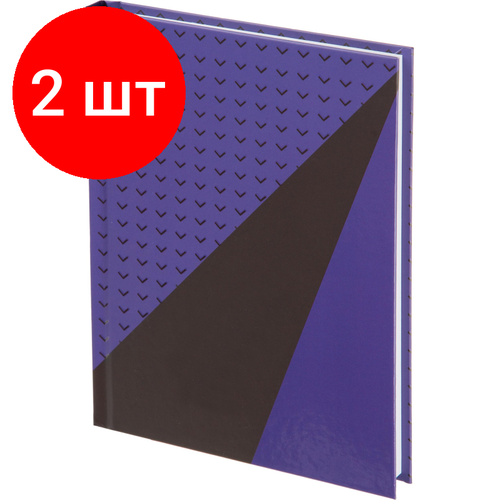 Комплект 2 штук, Ежедневник недатированный ,7БЦ, А5.128л, Attache Economy Aim, фиол attache economy ежедневник датированный flakes 2024 год а5 128 листов голубой 2 шт