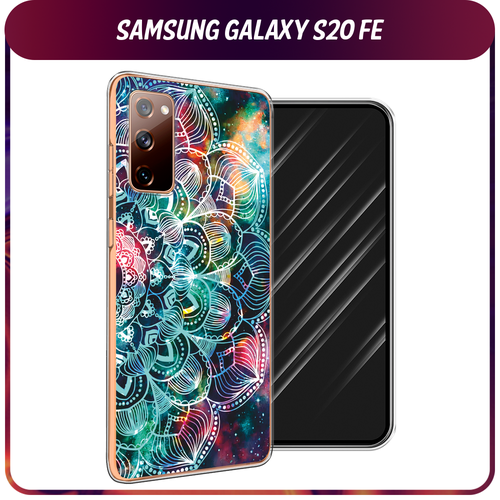 Силиконовый чехол на Samsung Galaxy S20 FE / Самсунг Галакси S20 FE Мандала космос