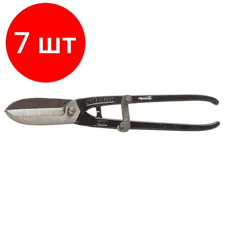 Комплект 7 штук, Ножницы по металлу SPARTA, 300 мм, пряморежущие (783145)