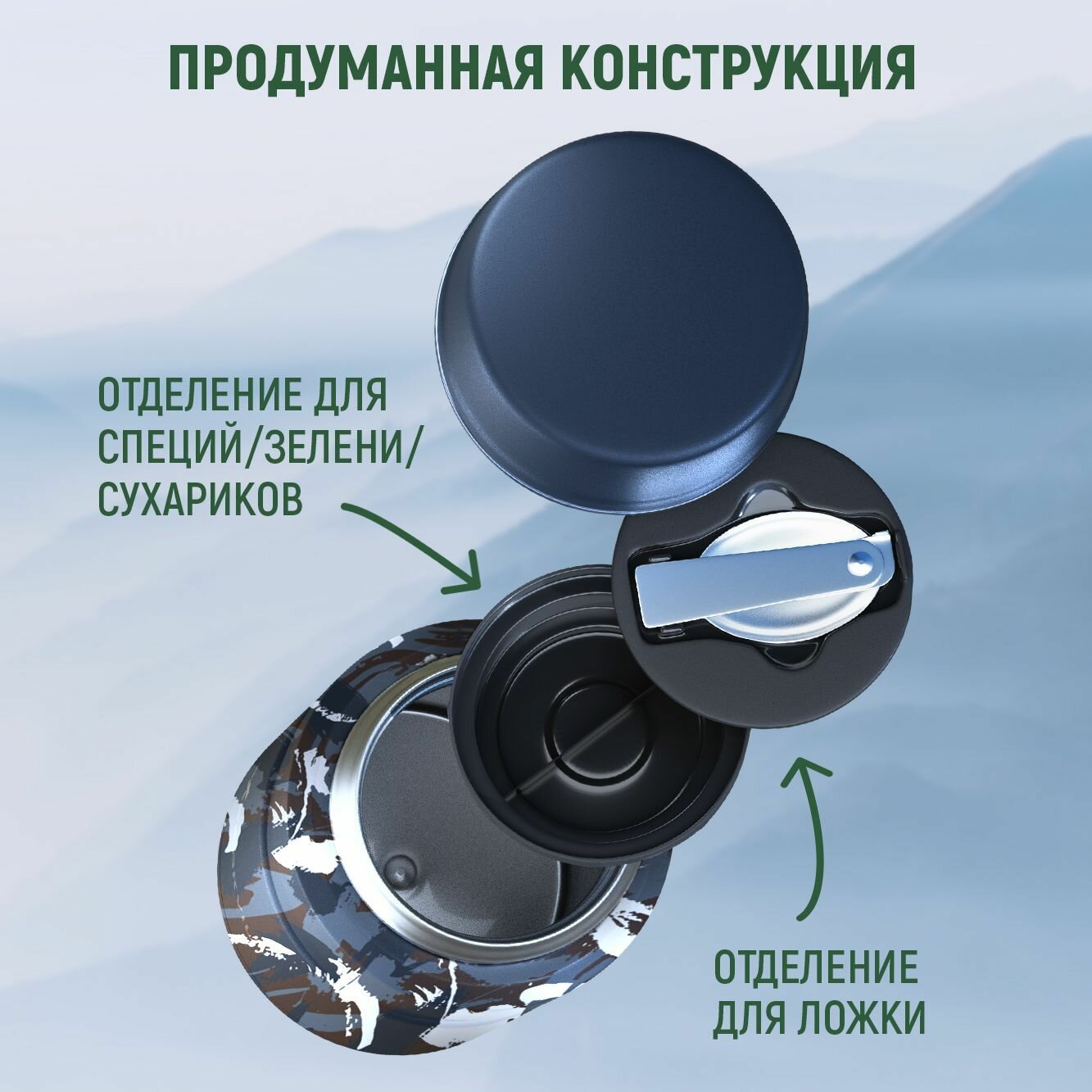 Термос для еды с широким горлом 0,5 литра с крышкой чашкой Peakvil — фото 1