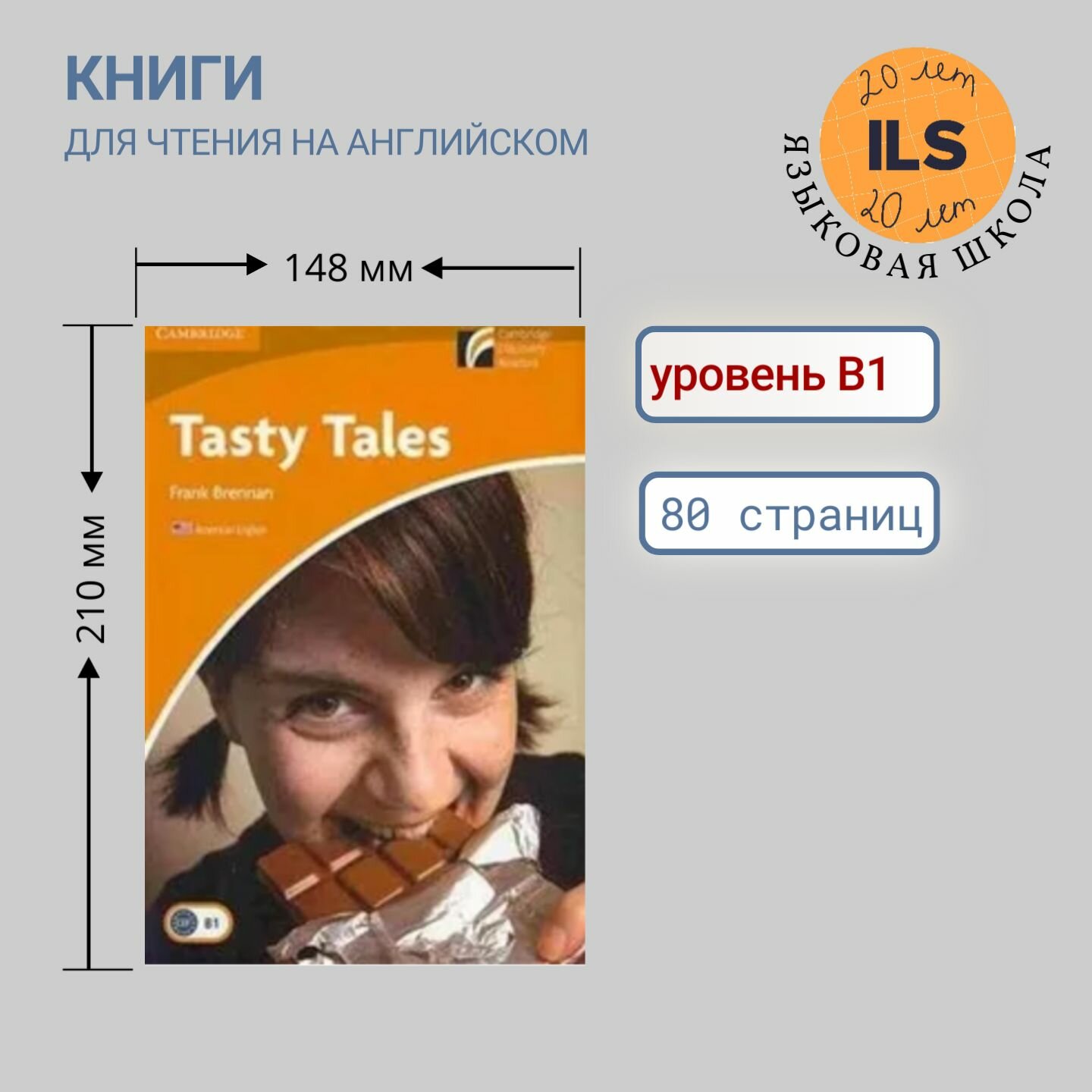 Книга Tasty Tales (Frank Brennan) - фото №3