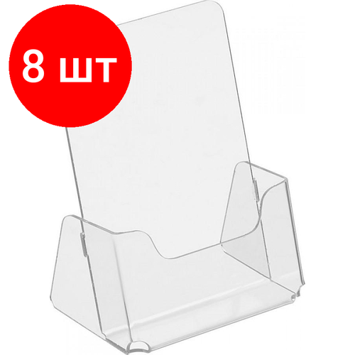 Комплект 8 штук, Подставка настольная Attache для визиток 90?57?50мм вертикальная БП 40002