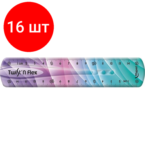 Комплект 16 штук, Линейка Maped TWIST'N FLEX DECOR 15см, гибкая, двуст. шк, пластик, асс,279115