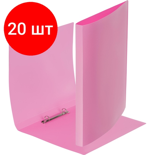 Комплект 20 штук, Папка на 2-х кольцах Attache Акварель А4 плотн 350мкм, розовая