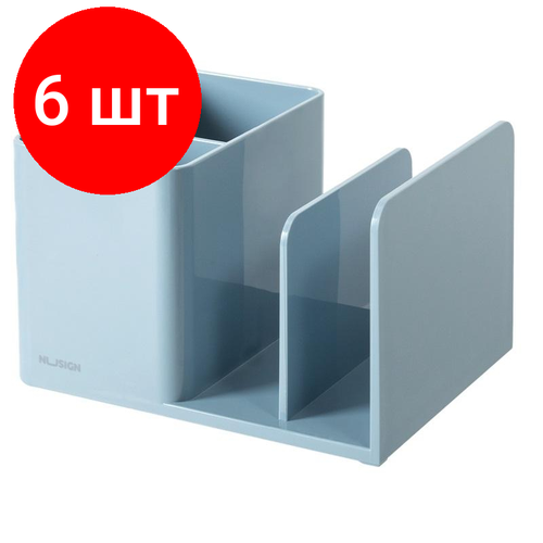 Комплект 6 штук, Подставка-органайзер д/канц. мел. Deli NuSign ENS950blue 120х155х96 4отд син