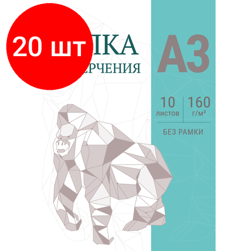 Комплект 20 штук, Папка для черчения №1School без рамки 10лист А3 160 г/м2 комплект 7 штук папка для черчения 1school без рамки 20лист а3 160 г м2