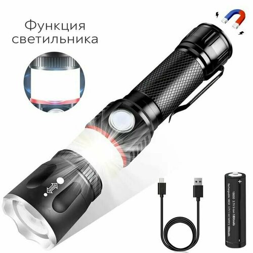 фото Фонарик ручной аккумуляторный светодиодный , 3 режима 28000w нет бренда