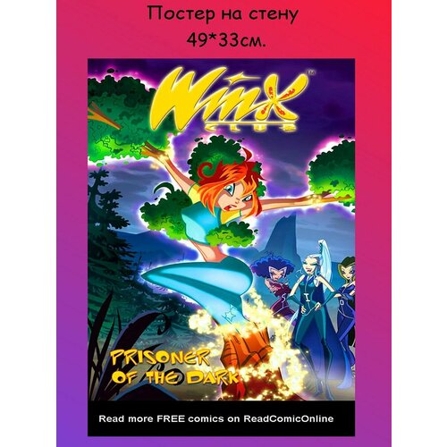 Постер, плакат на стену "Winx Клуб Винкс" 49х33 см (А3+)