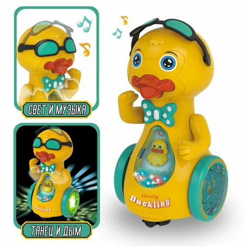 Музыкальная танцующая игрушка с дымом Крутая утка со световыми и звуковыми эффектами 1053₽