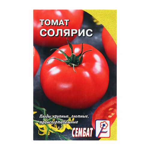 Семена Томат Солярис, 0,1 г (1шт.) семена томат солярис 0 1 г