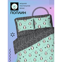 Постельное белье из поплина Uniqcute 2 спальный, наволочки 50х70 см, Хикки