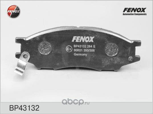 Колодки тормозные передние Fenox BP43132 обеспечивают эффективное торможение и безопасность