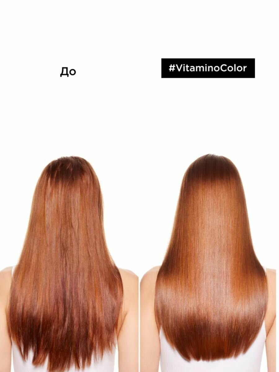 Loreal Professionnel Маска Vitamino Color для окрашенных волос, 500 мл (Loreal Professionnel, ) - фото №3