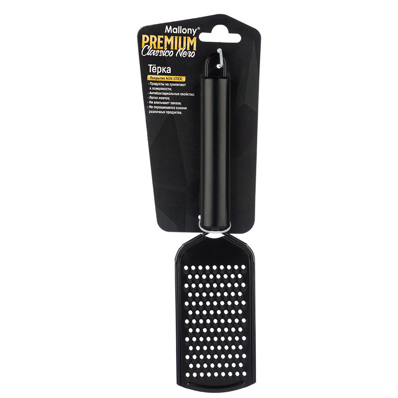 фото Тёрка, CLASSICO NERO, из нержавеющей стали, цвет - черный, non-stick (раб часть)