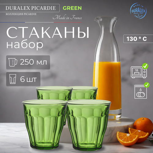 Набор стаканов DURALEX Picardie 6 штук 250 мл Green (1027GB06C0111)