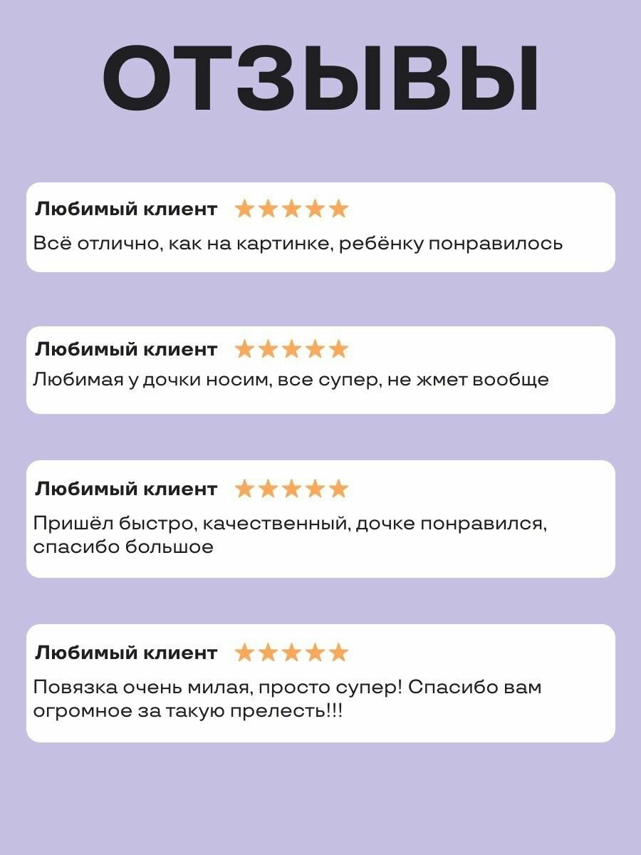 Картинки Повязка на голову для волос косметическая с ушками кошки голубая