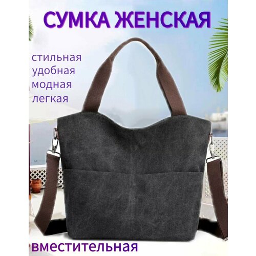 фото Сумка , фактура гладкая, матовая, черный, серый k.i.n
