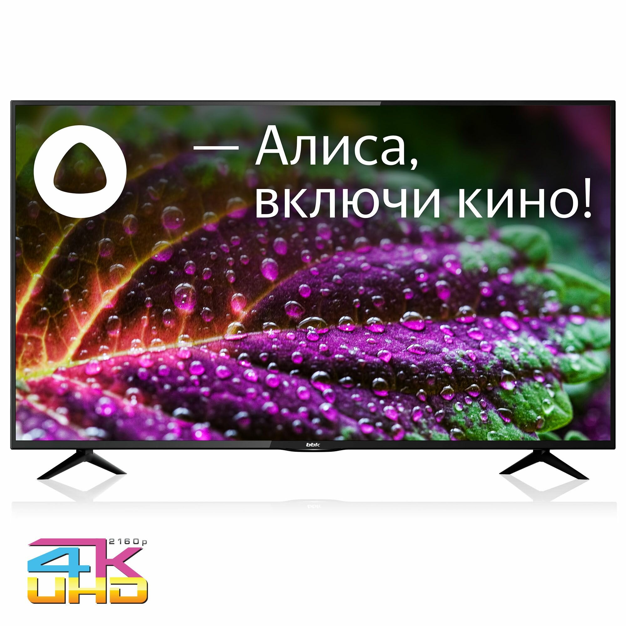 50" Телевизор LED BBK 50LEX-8287/UTS2C (B)