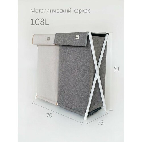 фото Двойная корзина для белья двойная "molinardi creativo" ,"kagliari" серый и белый на белом дв-м. сч