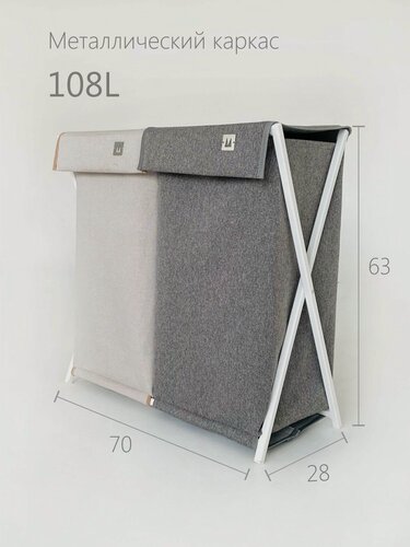 Изображение товара Двойная Корзина для белья Двойная "Molinardi creativo" ,"Kagliari" серый и белый на белом