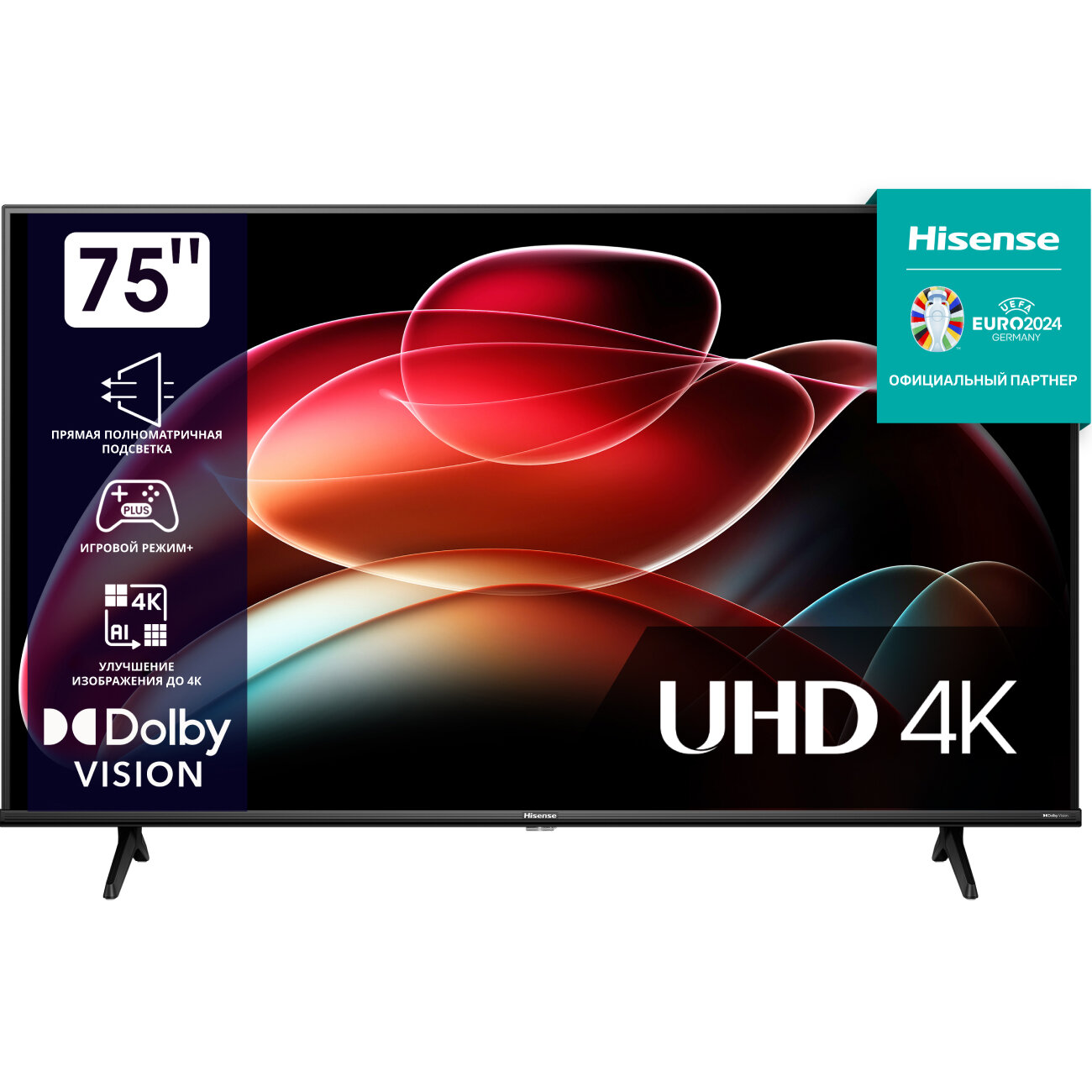 HISENSE Телевизор LED Hisense 75" 75A6K черный 4K Ultra HD 60Hz DVB-T DVB-T2 DVB-C DVB-S DVB-S2 WiFi Smart TV