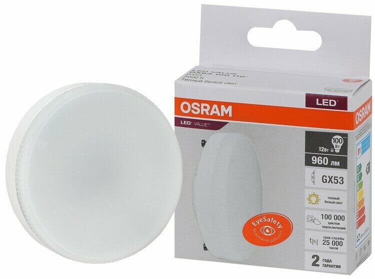 Лампа светодиод. (LED) Таблетка GX53 12Вт 960лм 3000К 230В матов. Osram