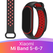 Силиконовый перфорированный ремешок для фитнес-трекера Xiaomi Mi Band 5, 6 и 7 / Спортивный браслет на смарт часы Сяоми Ми Бэнд 5, 6 и 7 / Черно-красный