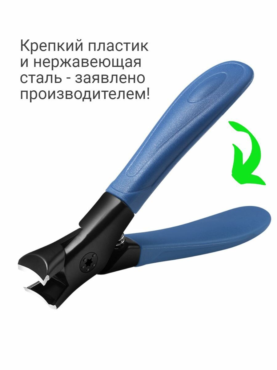 Кусачки для толстых ногтей. Книпсеры усиленные. Синие ручки — фото 1