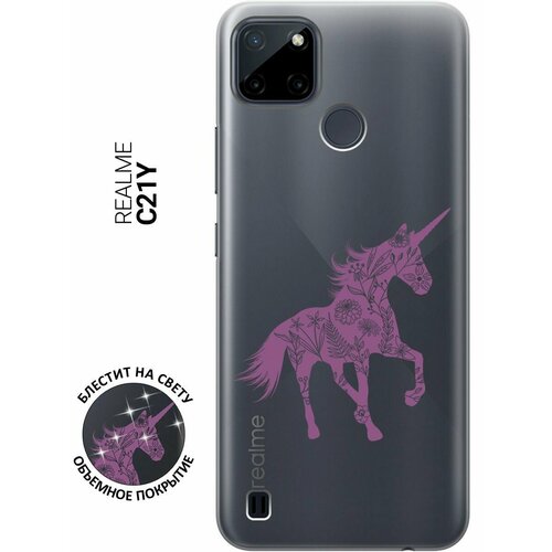 Силиконовый чехол на Realme C21Y, Рилми С21у с 3D принтом Floral Unicorn прозрачный силиконовый чехол на realme c21y рилми с21у с 3d принтом floral unicorn прозрачный