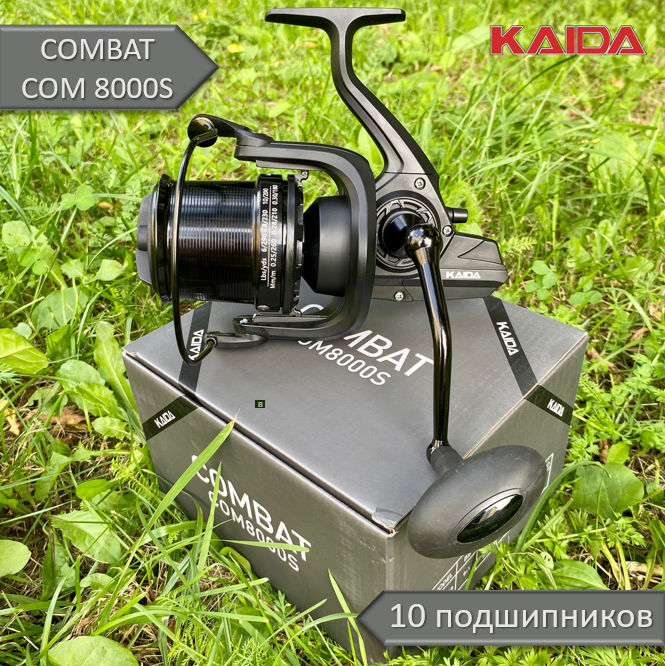 Карповая катушка Kaida COMBAT 8000S