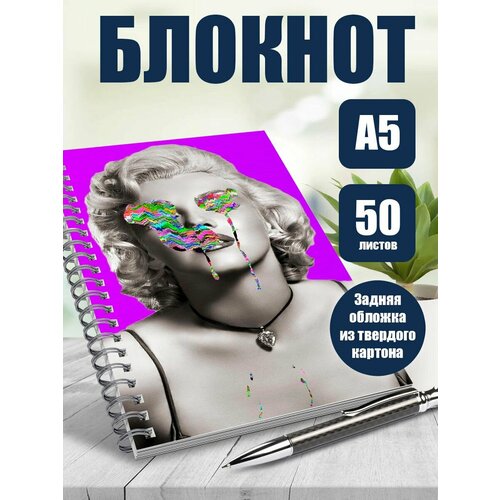 Блокнот А5 Эстетика Artcore