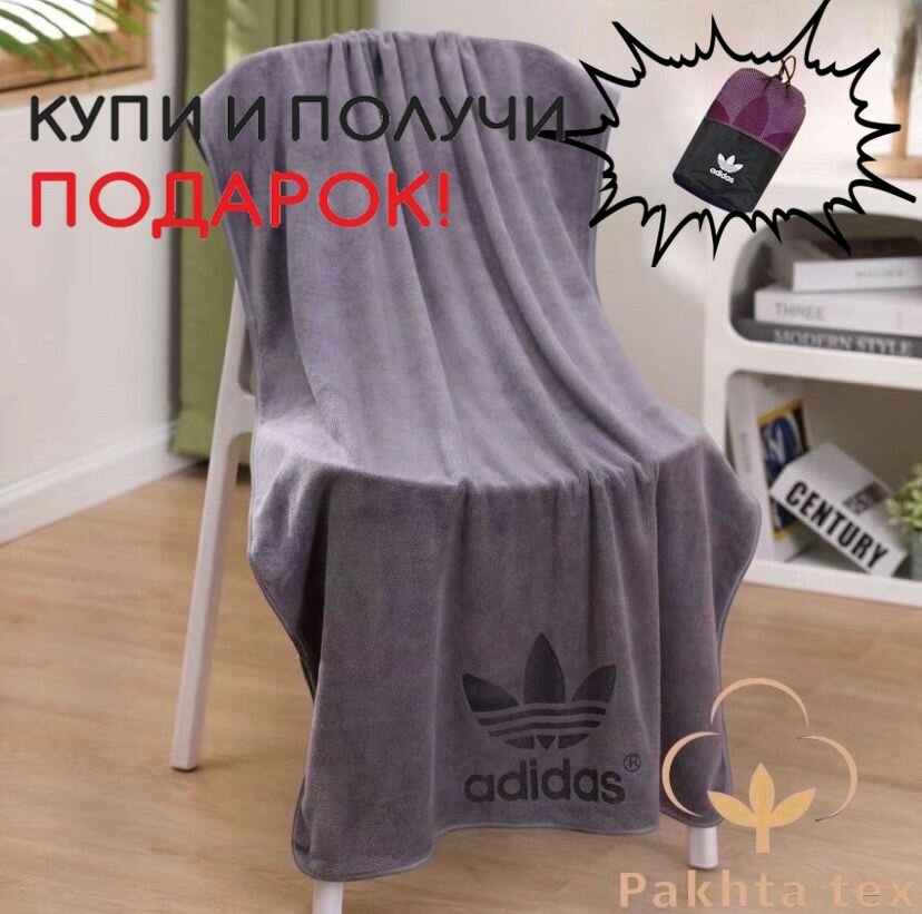 Полотенце из микрофибры с 3D рисунком Adida.s в сумочке 70х140, сиреневое — фото 1
