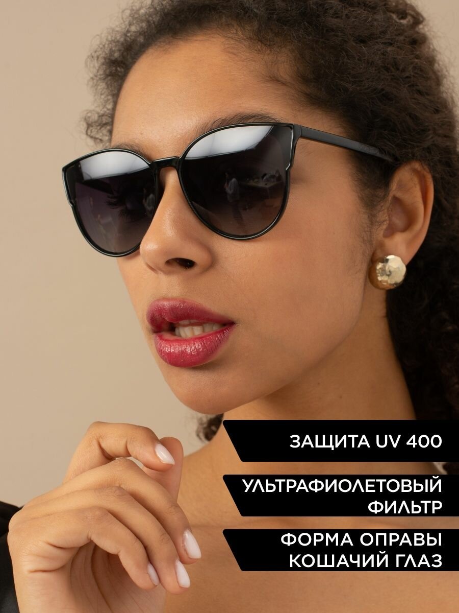 Купить Солнцезащитные очки Alese за 1890р. с доставкой