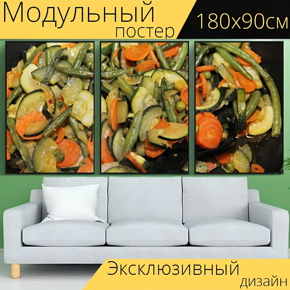 Модульный постер "Овощи, кастрюля, овощная сковорода" 180 x 90 см. для интерьера