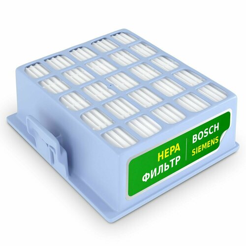 HEPA фильтр для пылесоса Bosch тип BBZ153HF серии BSG BBZ BSD BSA Siemens тип VZ153HFB серии VS06G VSZ3 VSZ4 VSX32 голубой корпус 499₽