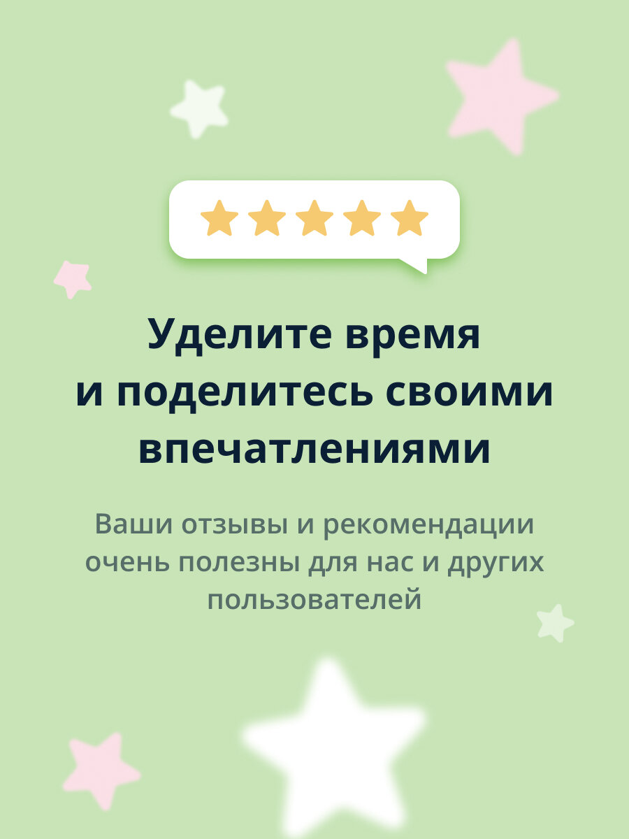 Маска для лица THE NICESS VEGAN с экстрактом грейпфрута (восстанавливающая и для сияния кожи) 25 мл